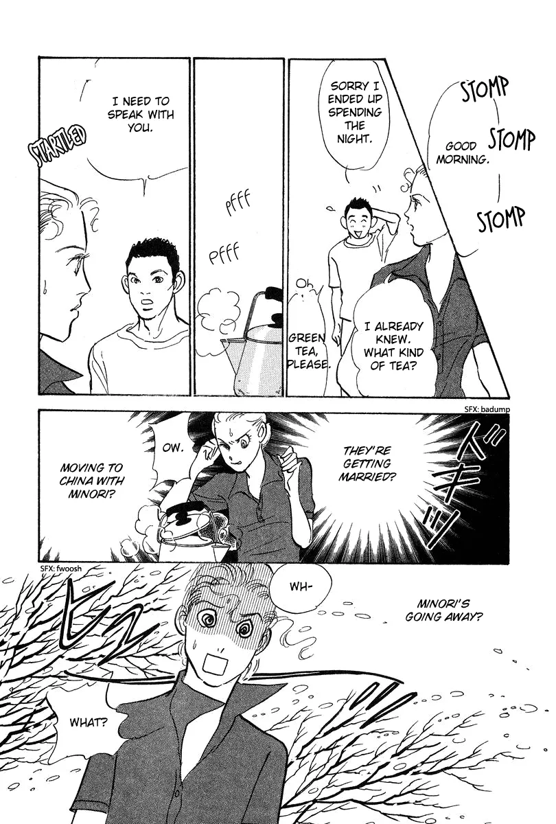 Read Imagine 29 Chapter 19 Online