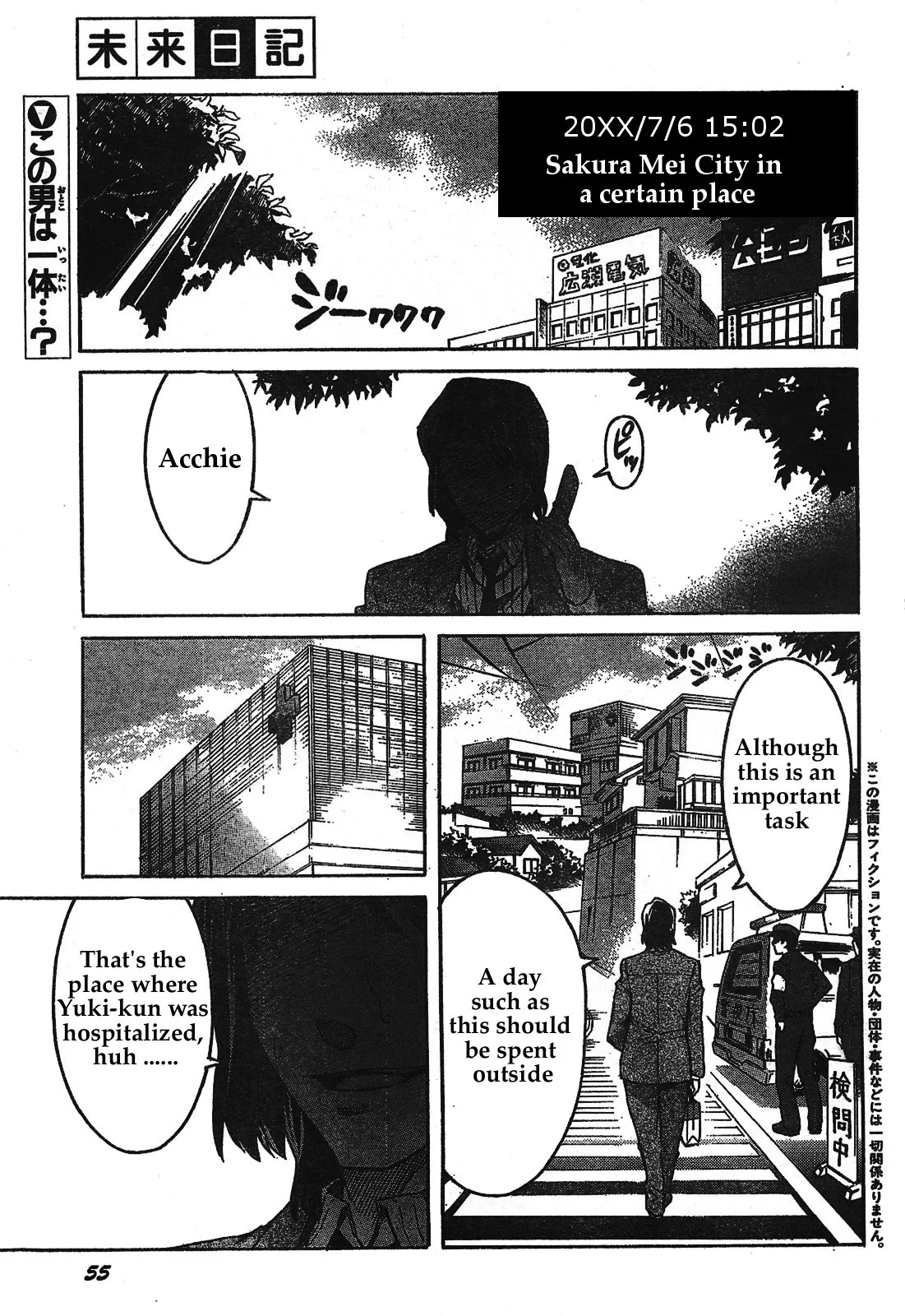 Read Mirai Nikki Chapter 30 - Family Lies Online