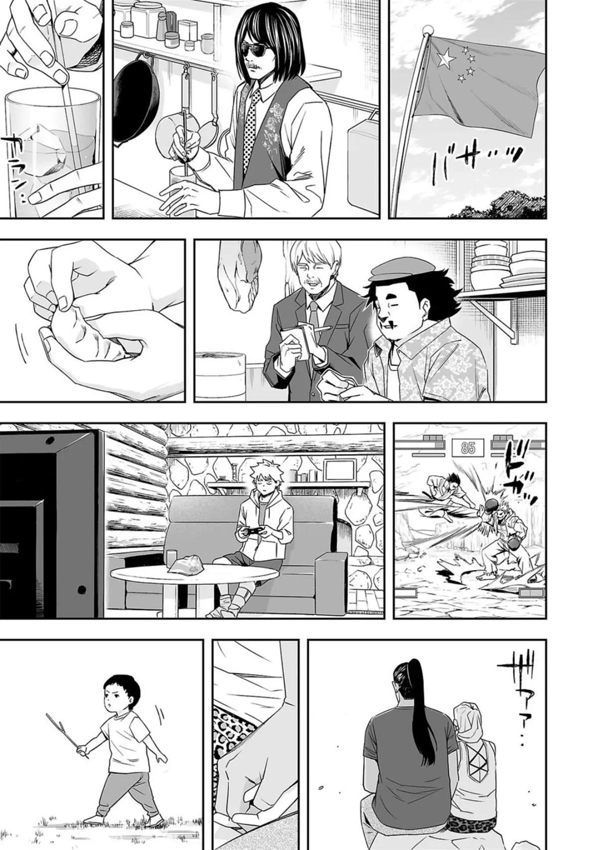 Read TSUYOSHI Chapter 61 - Final Training Online