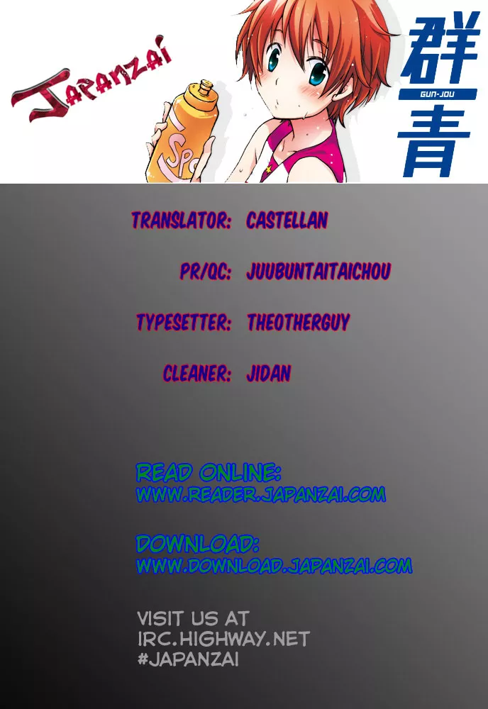 Read Gunjou (KIRIHARA Idumi) Chapter 30 Online