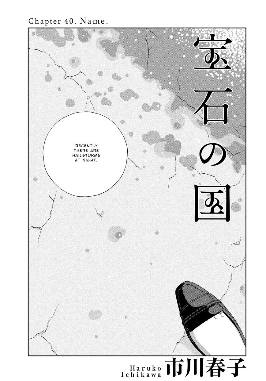 Read Houseki no Kuni Chapter 40 - Name Online