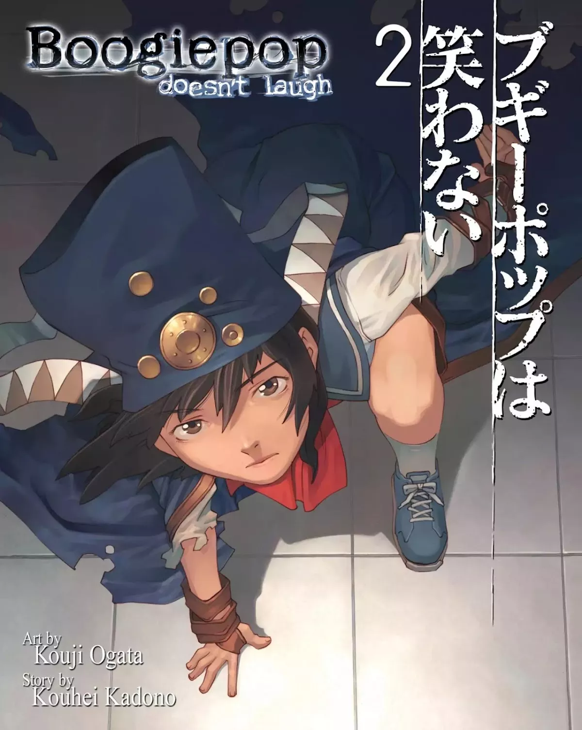 Read Boogiepop Doesn’t Laugh Chapter 0 Online