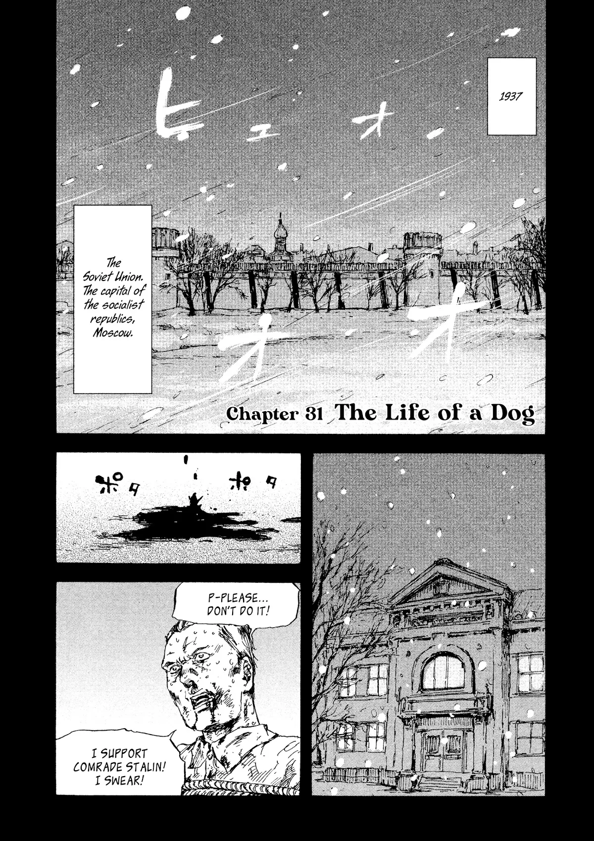 Read Manchuria Opium Squad Chapter 31 - The Life of a Dog Online