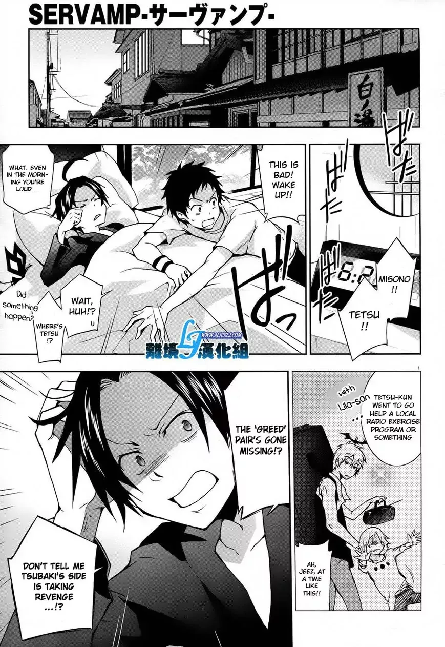 Read Servamp Chapter 26 Online