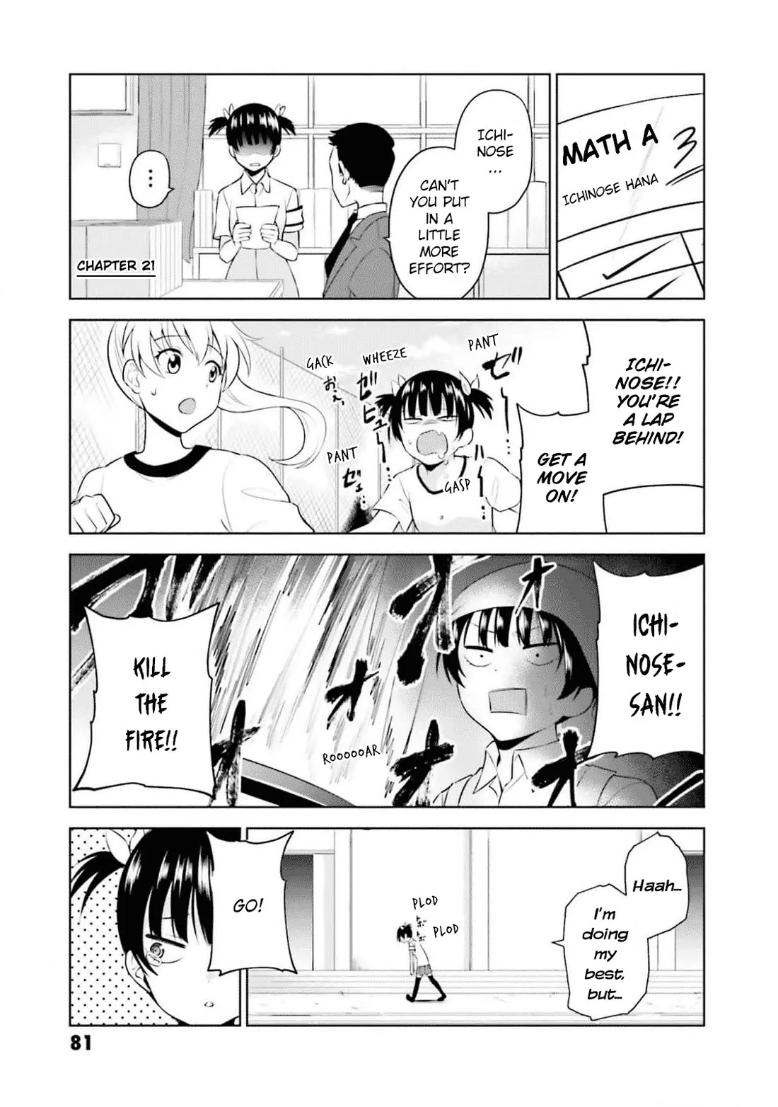 Read Rin-chan wa Suezen Shitai Chapter 21 Online