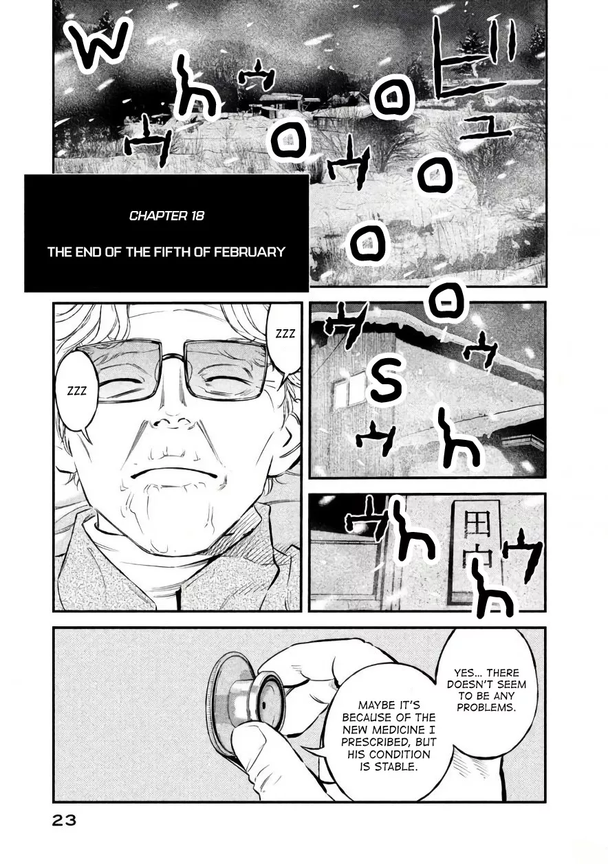 Read Ship of Theseus Chapter 18 - The End of the Fifth of February Online