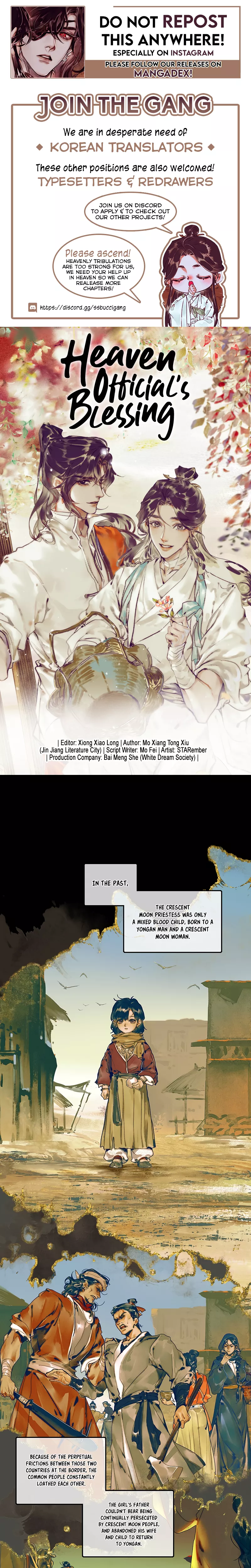 Read Heaven Official’s Blessing Chapter 47 - Not my Race Online
