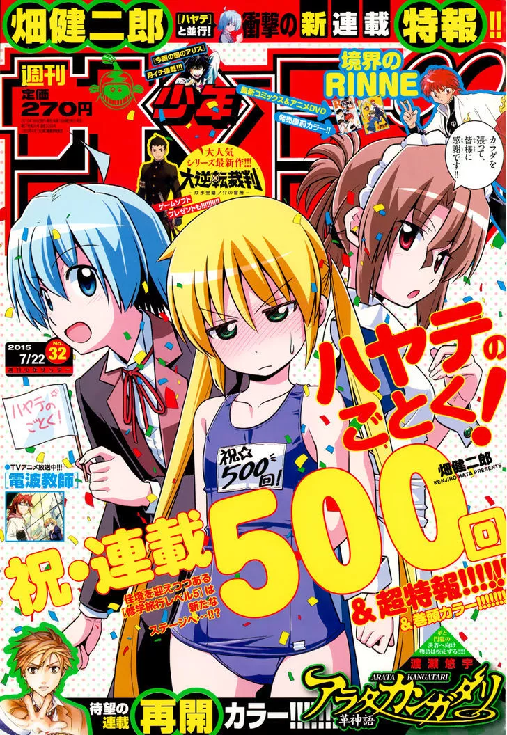 Read Hayate no Gotoku! Chapter 500 - You can make another anime if you want. Online
