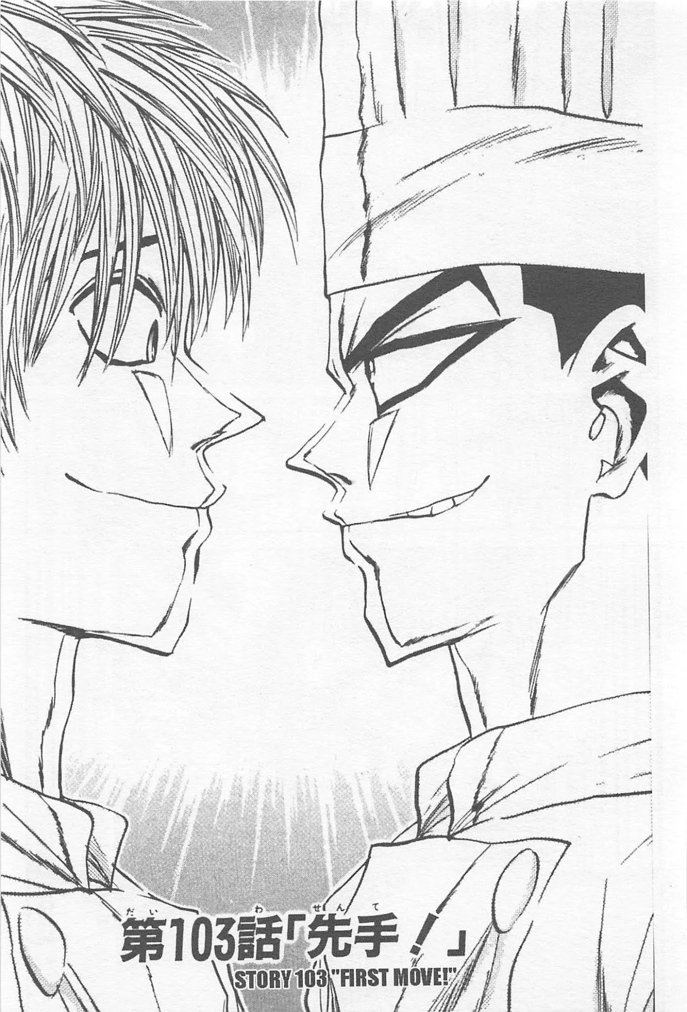 Read Tetsunabe no Jan Chapter 103 Online