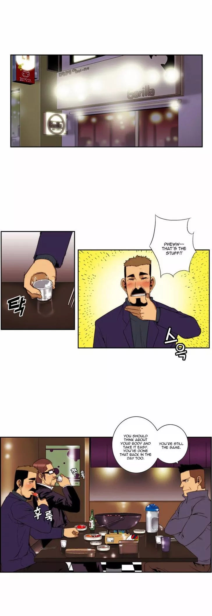 Read Green Boy Chapter 83 Online