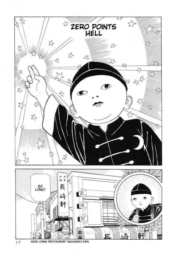 Read Gichi Gichi Chapter 2 Online