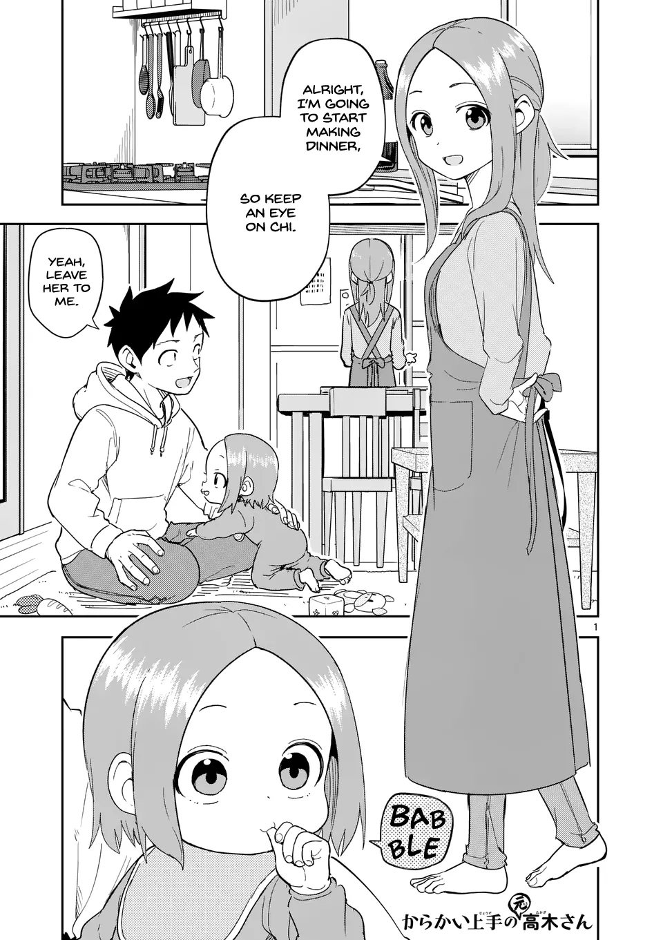 Read Karakai Jouzu no (Moto) Takagi-san Chapter 310 Online
