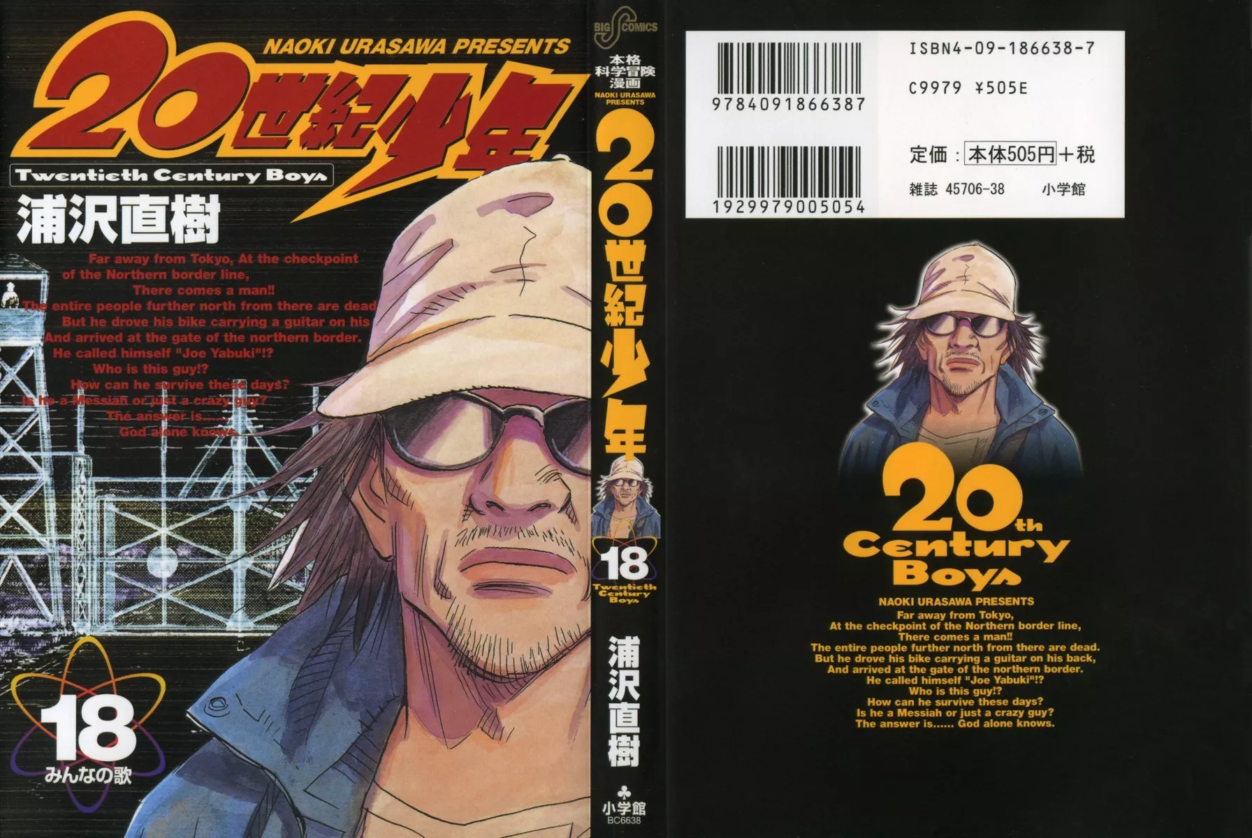 Read 20th Century Boys Chapter 193 - Guta Lala, Suda Lala Online