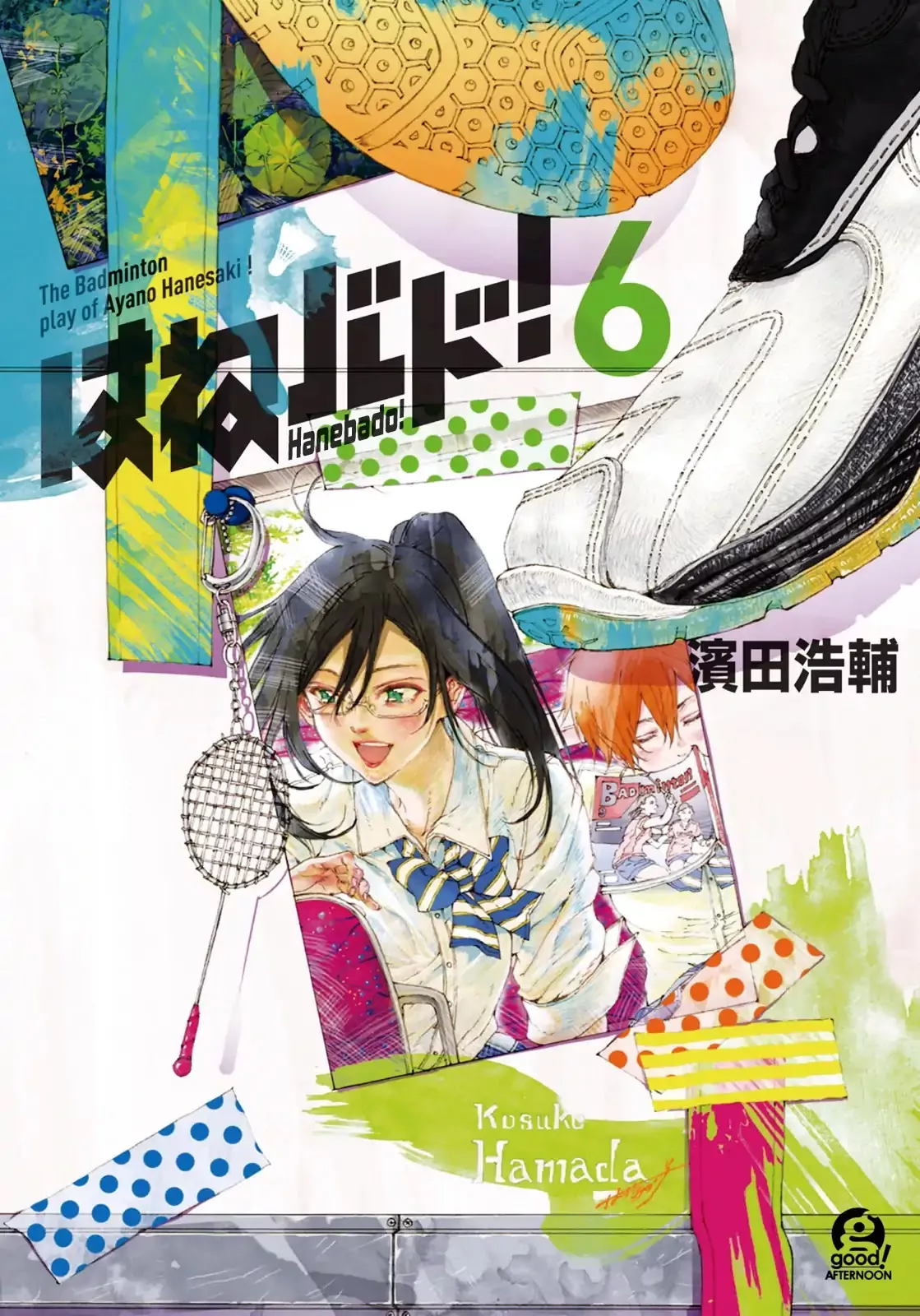 Read Hanebado! Chapter 26 Online