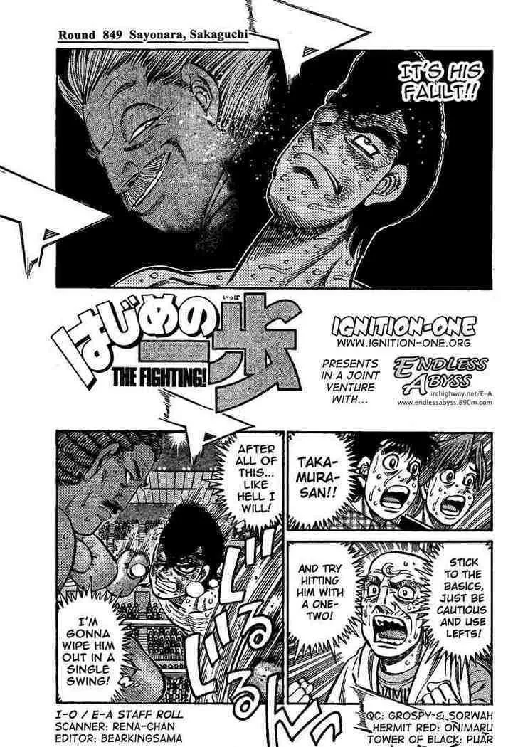 Read Hajime no Ippo Chapter 849 - Sayonara, Sakaguchi Online