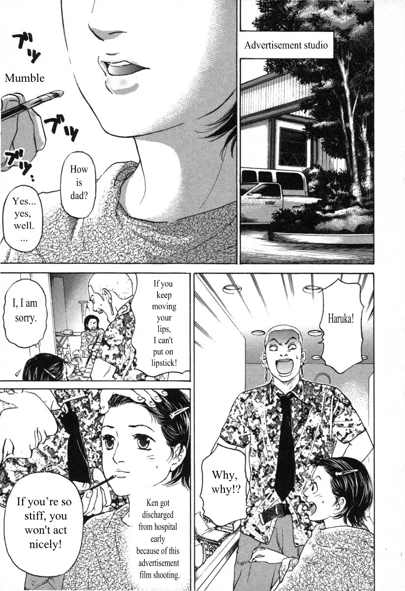 Read Haruka 17 Chapter 59 - Act.59: New Feeling Online