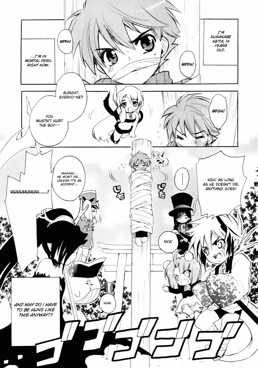 Read Hakoiri Devil Princess Chapter 25 Online