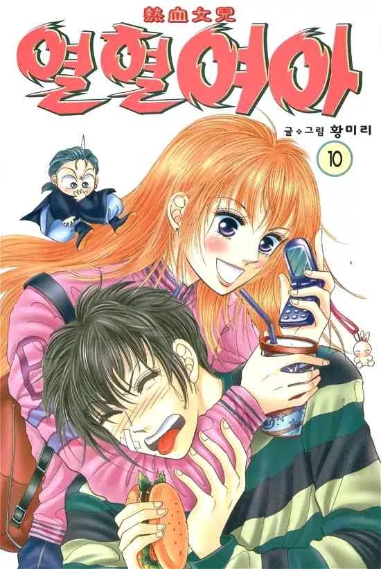 Read Hot Blooded Woman Chapter 64 Online