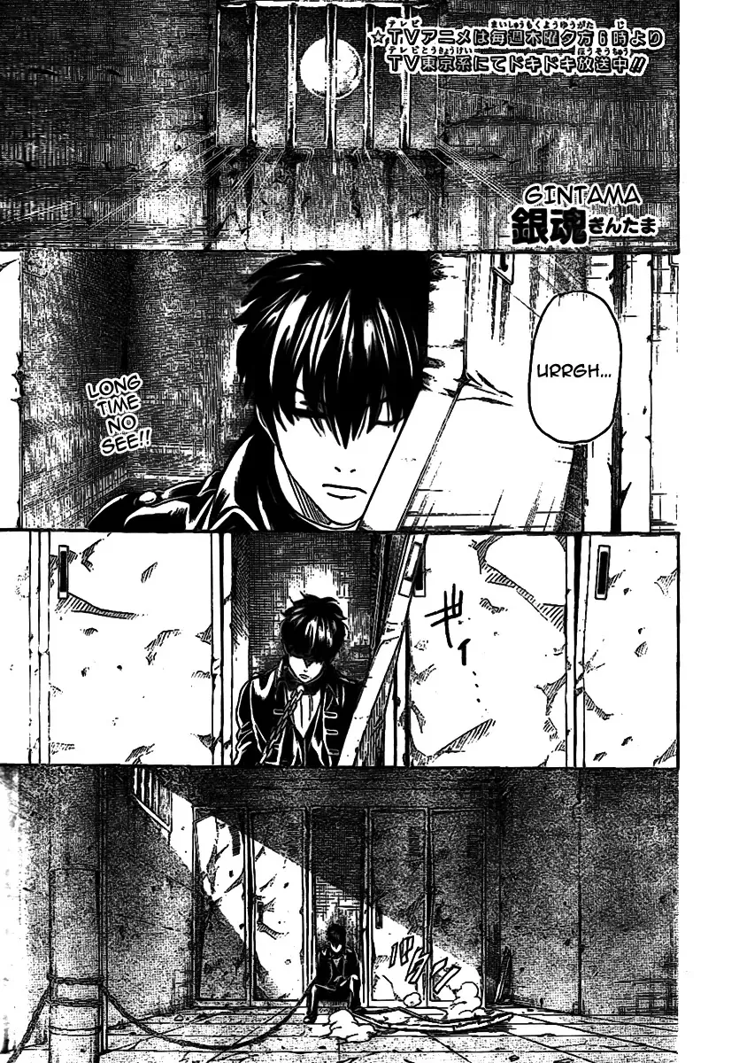 Read Gintama Chapter 233 - Zippers should be undone with care Online