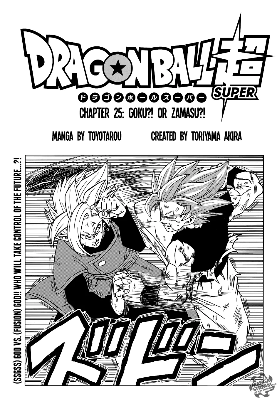 Read Dragon Ball Super Chapter 25 Online