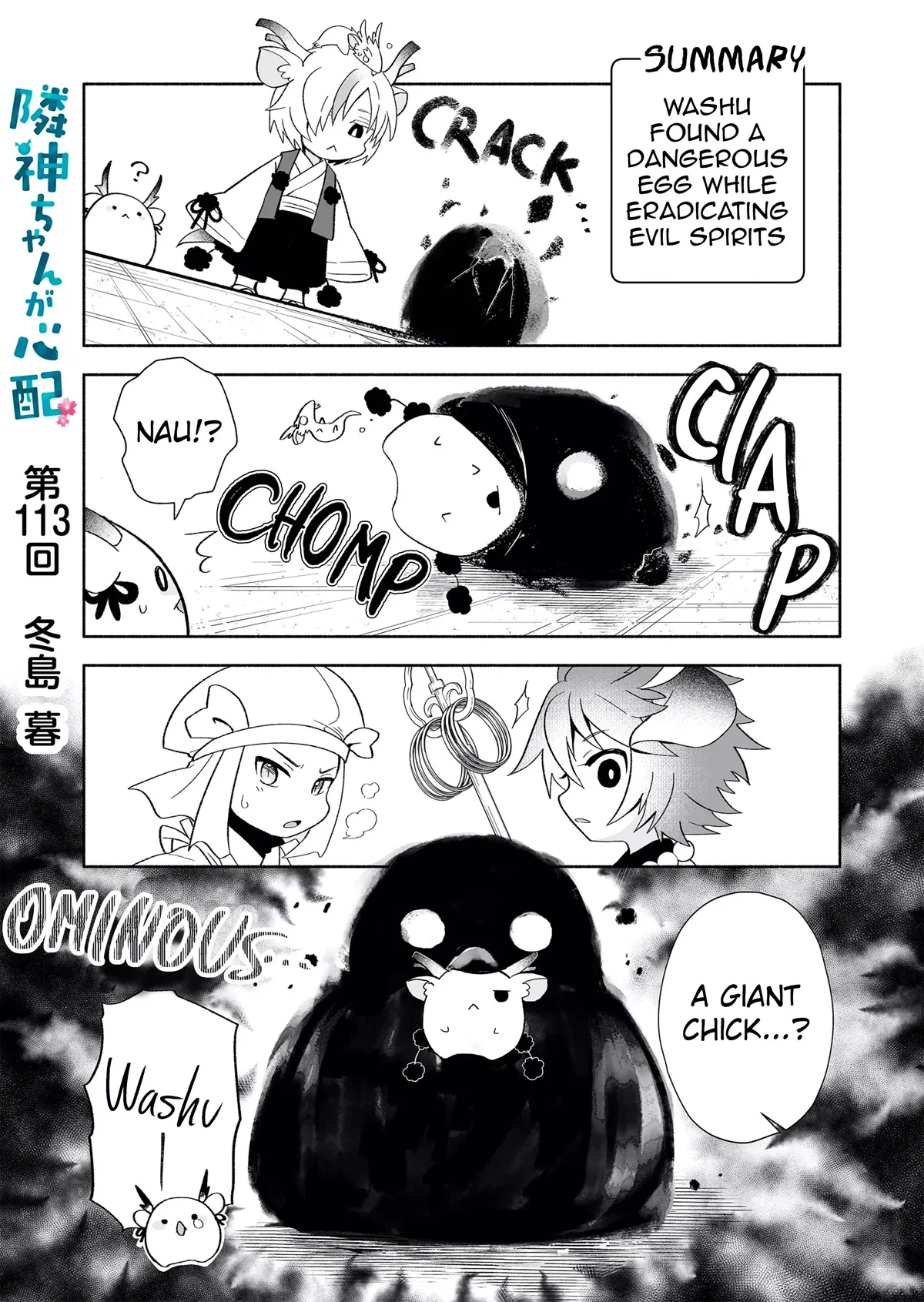 Read Rinjin-chan ga Shinpai Chapter 113 Online