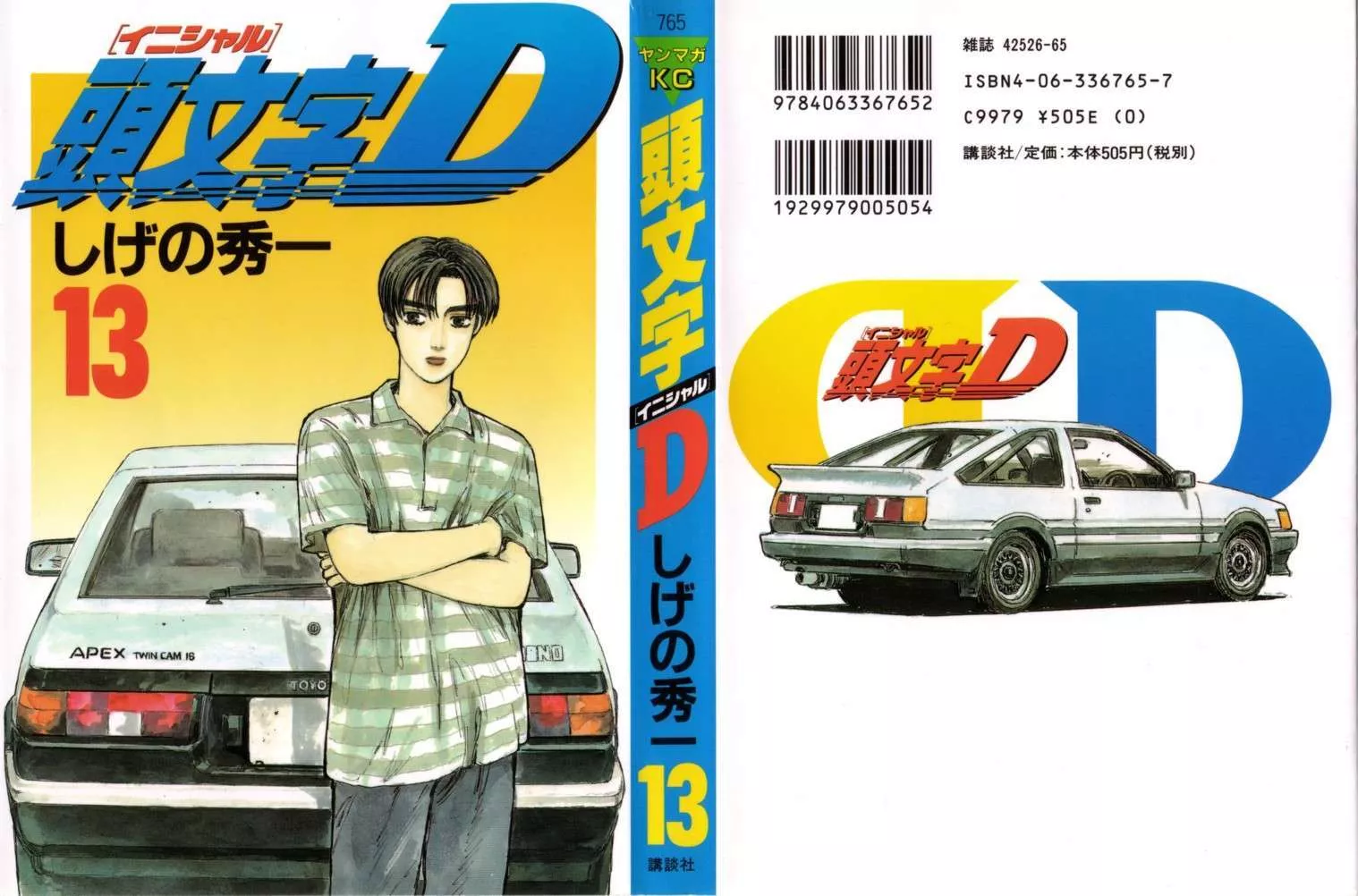 Read Initial D Chapter 134 Online