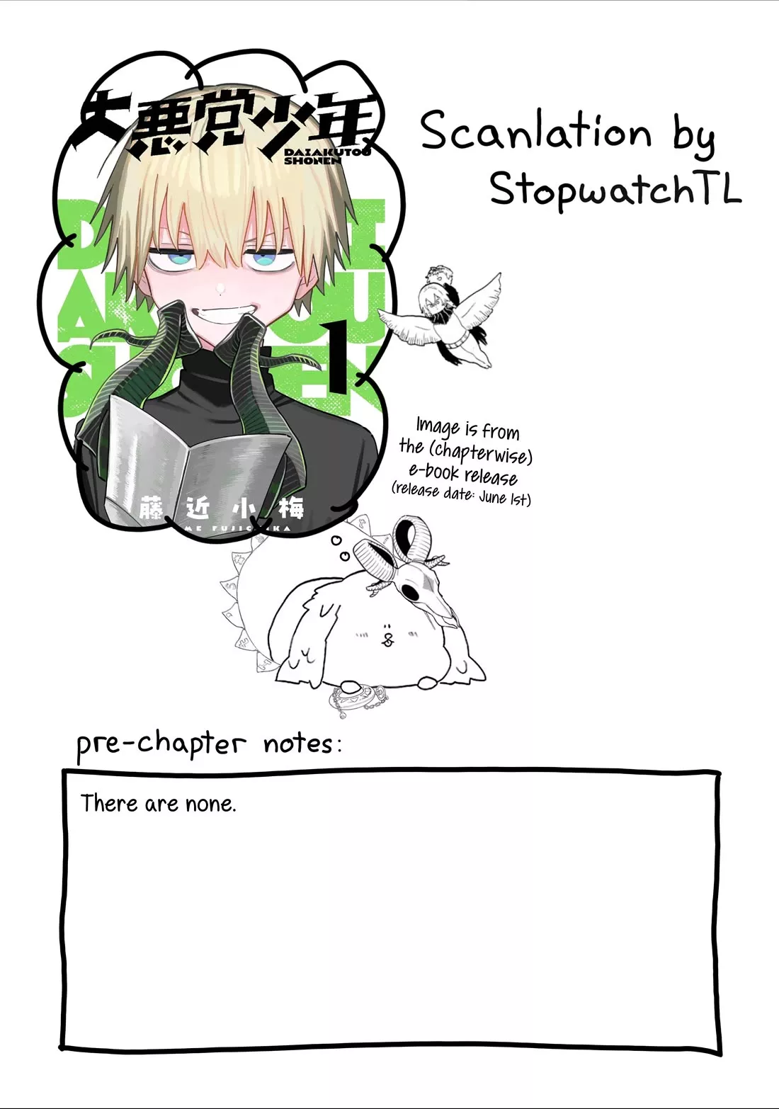 Read The Great Villainous Boy Chapter 5 - The Sister Hero Online
