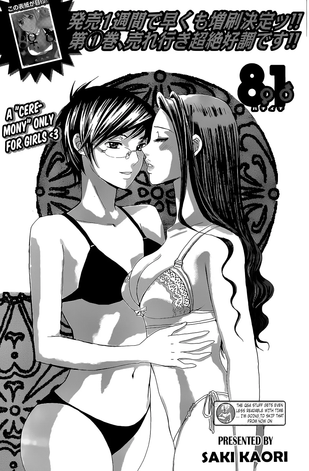 Read Hachi Ichi Chapter 23 - Taboo world (3) Online