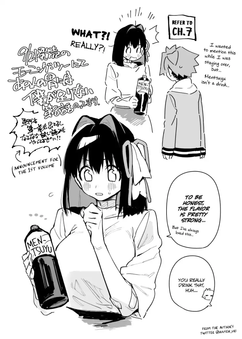 Read Ano Hito no I ni wa Boku ga Tarinai Chapter 7.5 - Omake Online
