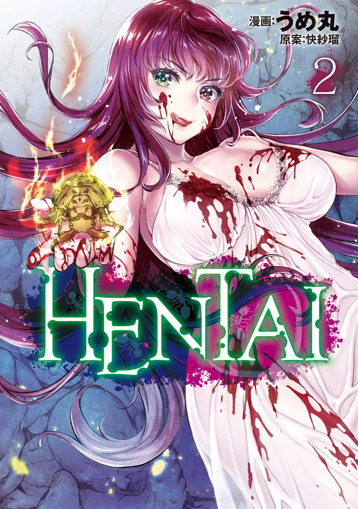 Read HENTAI Chapter 11 - The Channeler Online