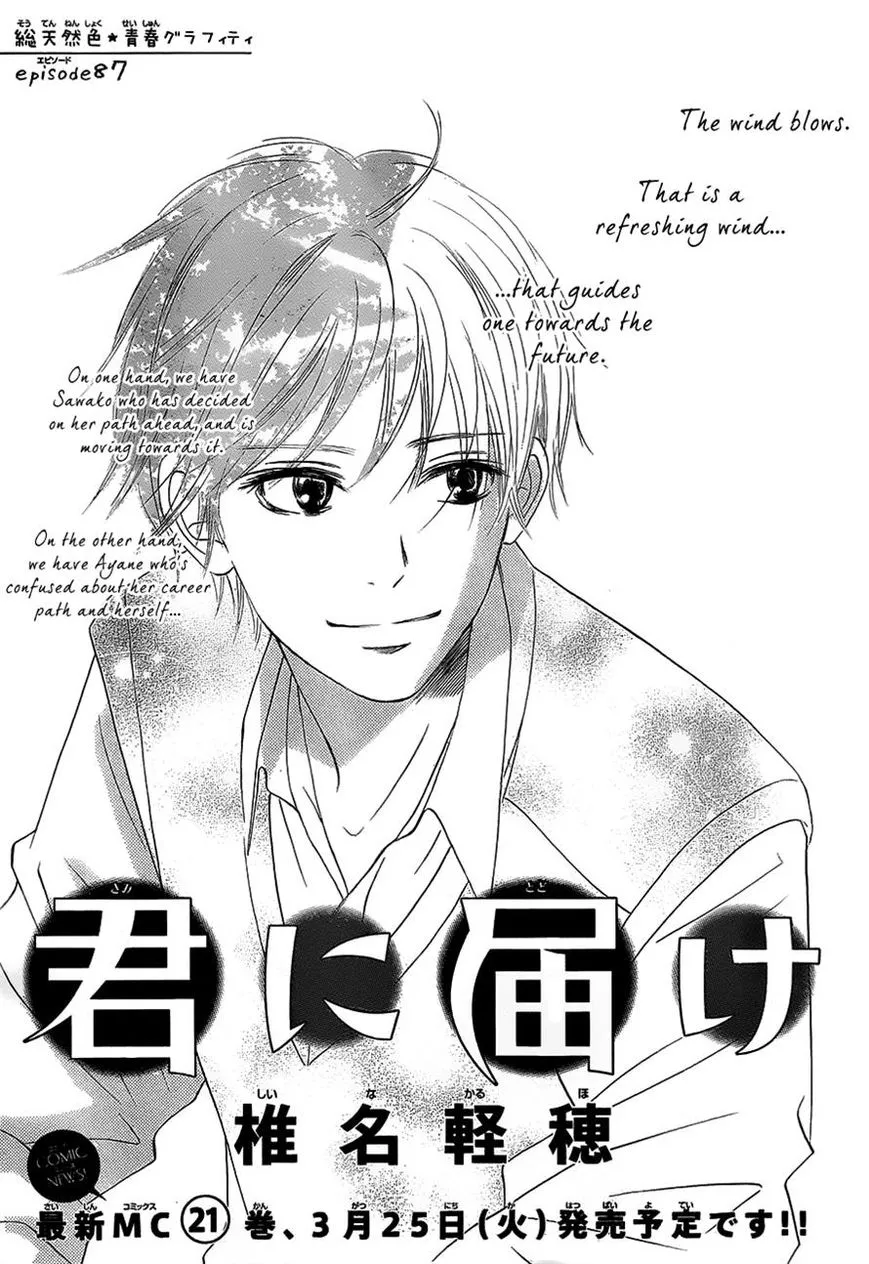 Read Kimi ni Todoke Chapter 87 Online