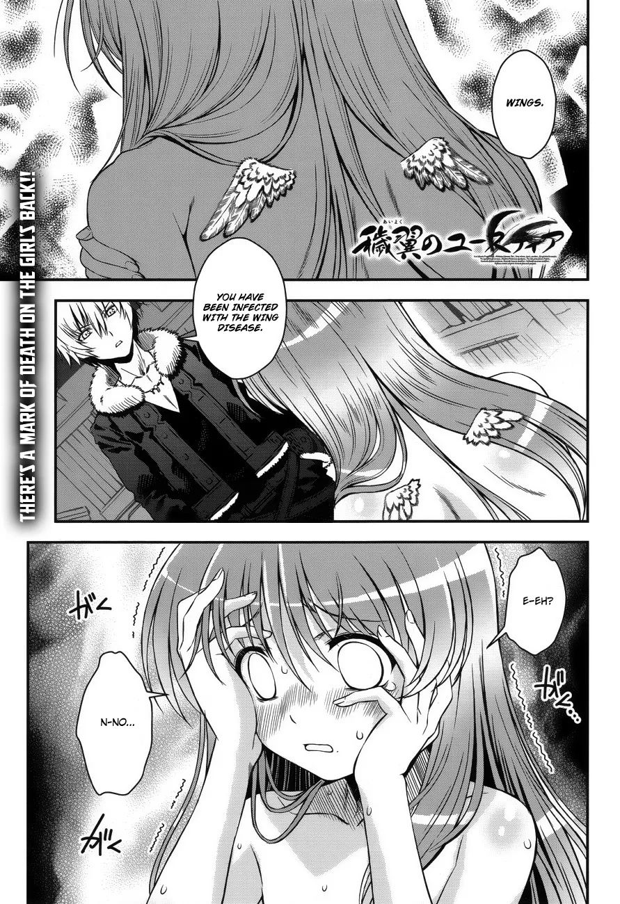 Read Aiyoku no Eustia Chapter 4 Online