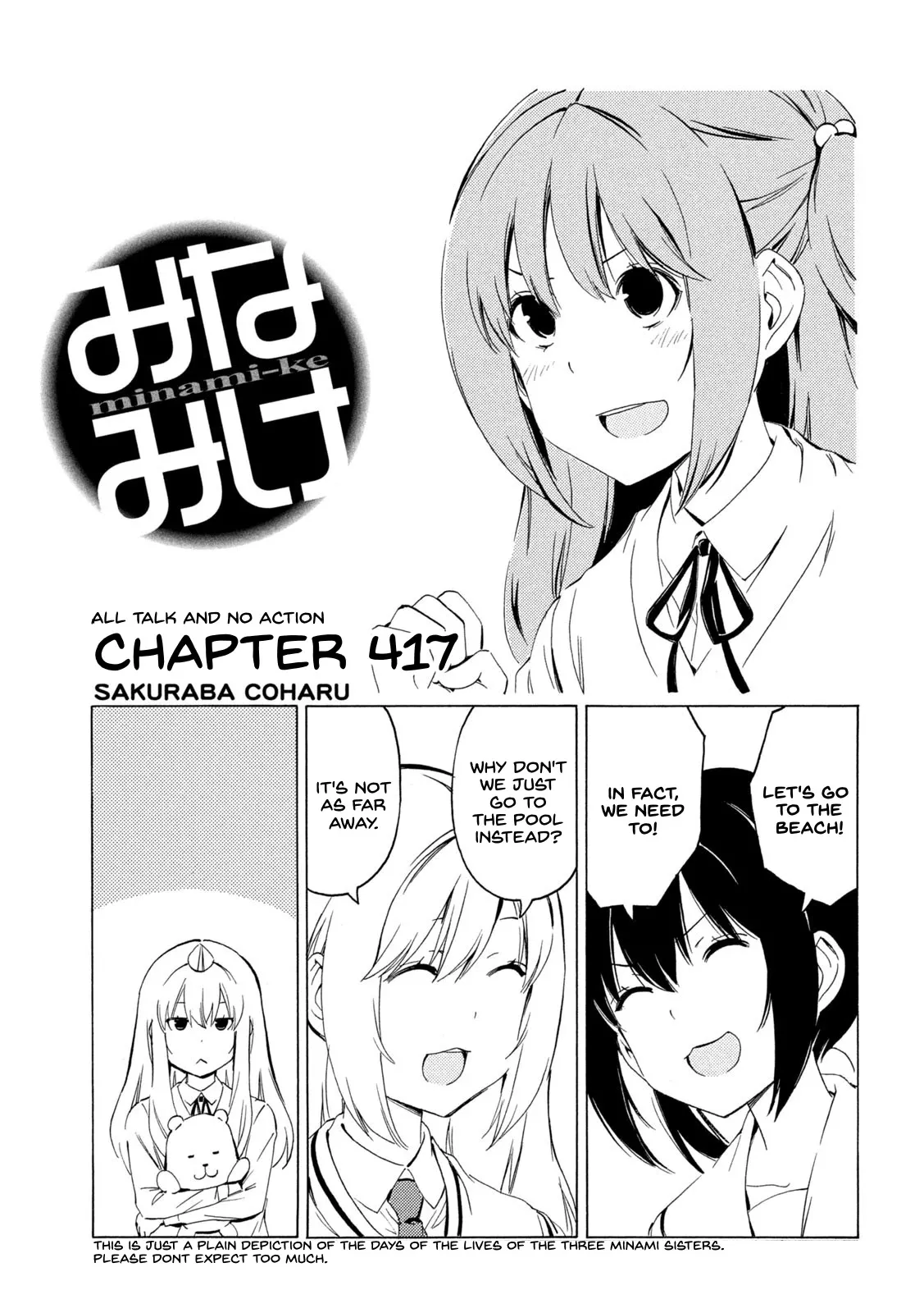 Read Minami-ke Chapter 417 - All talk and no action Online