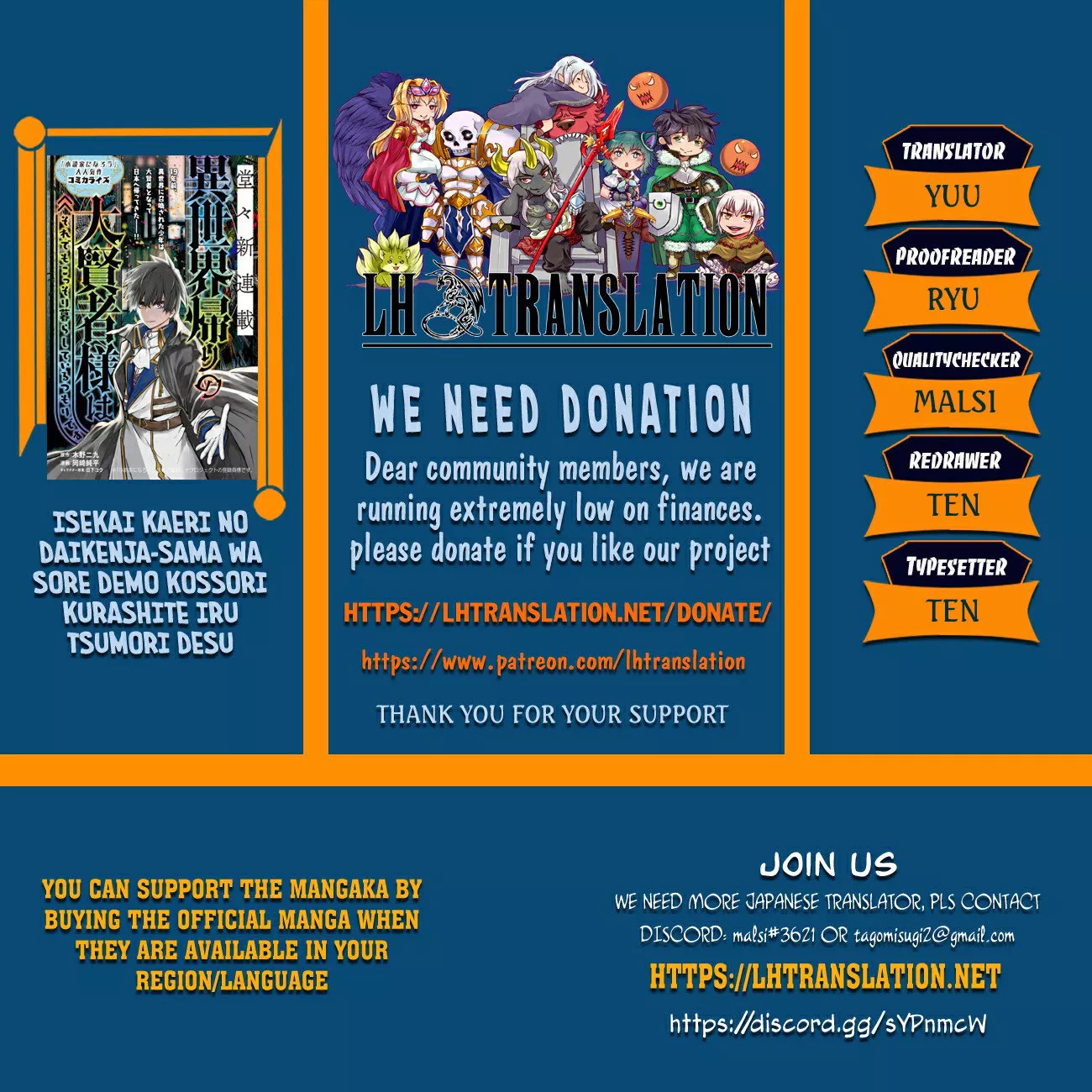 Read Isekai Kaeri no Daikenja-sama wa Sore Demo Kossori Kurashite Iru Tsumori desu Chapter 16 - Welcome Back, Great Sage Online
