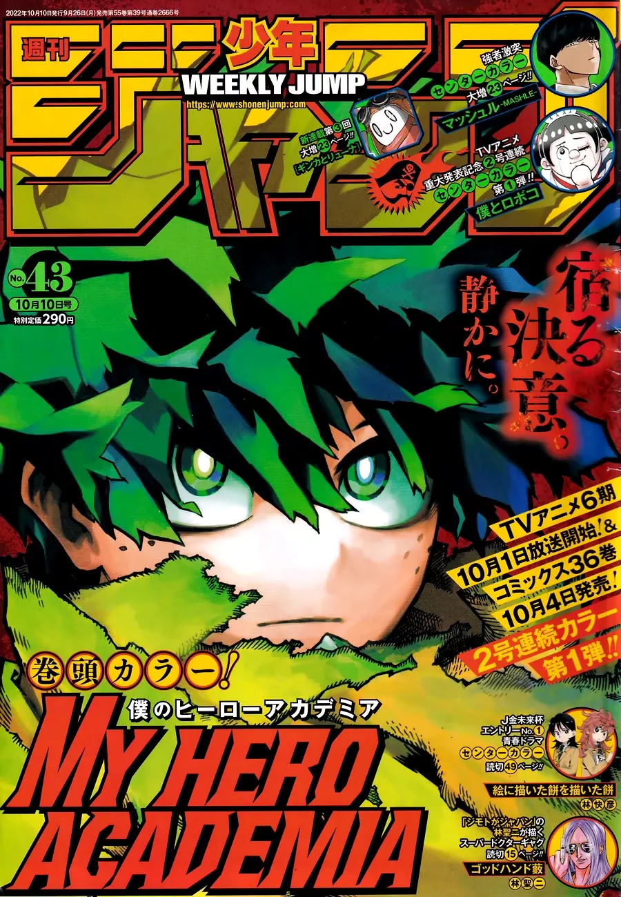 Read Boku no Hero Academia Chapter 367 - Deku Vs AFO Online