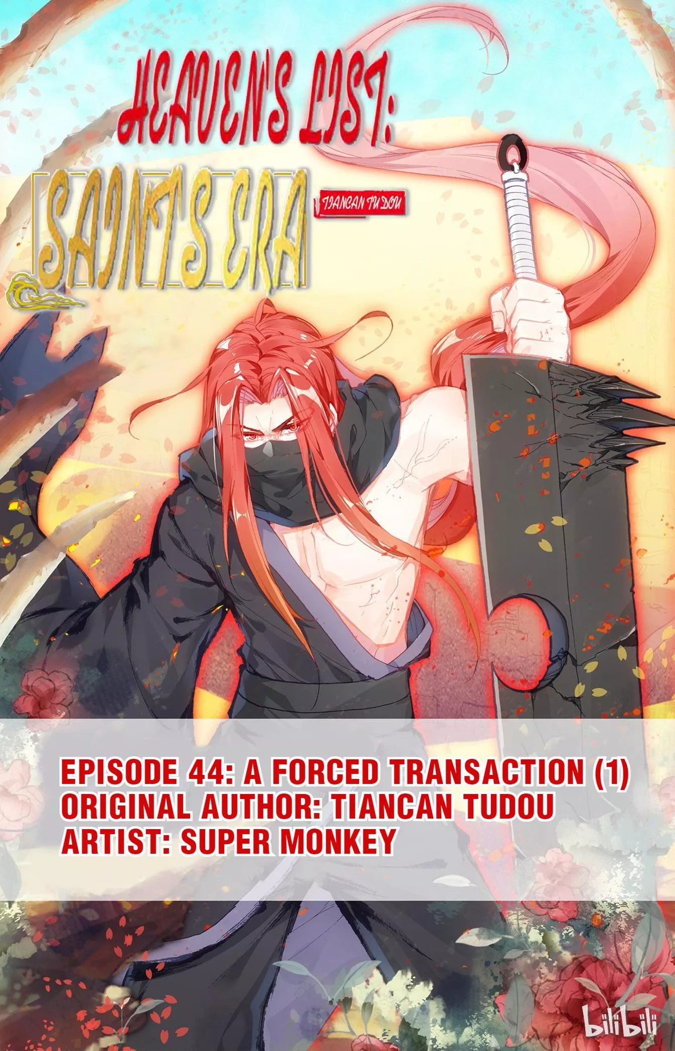 Read Heaven’s List: Saint’s Era Chapter 91 - A Forced Transaction (1) Online