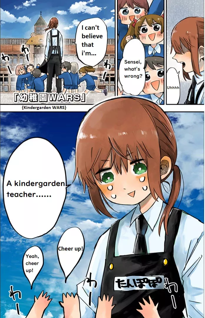 Read Kindergarten Wars Chapter 1 - The handsome man with black hair Online