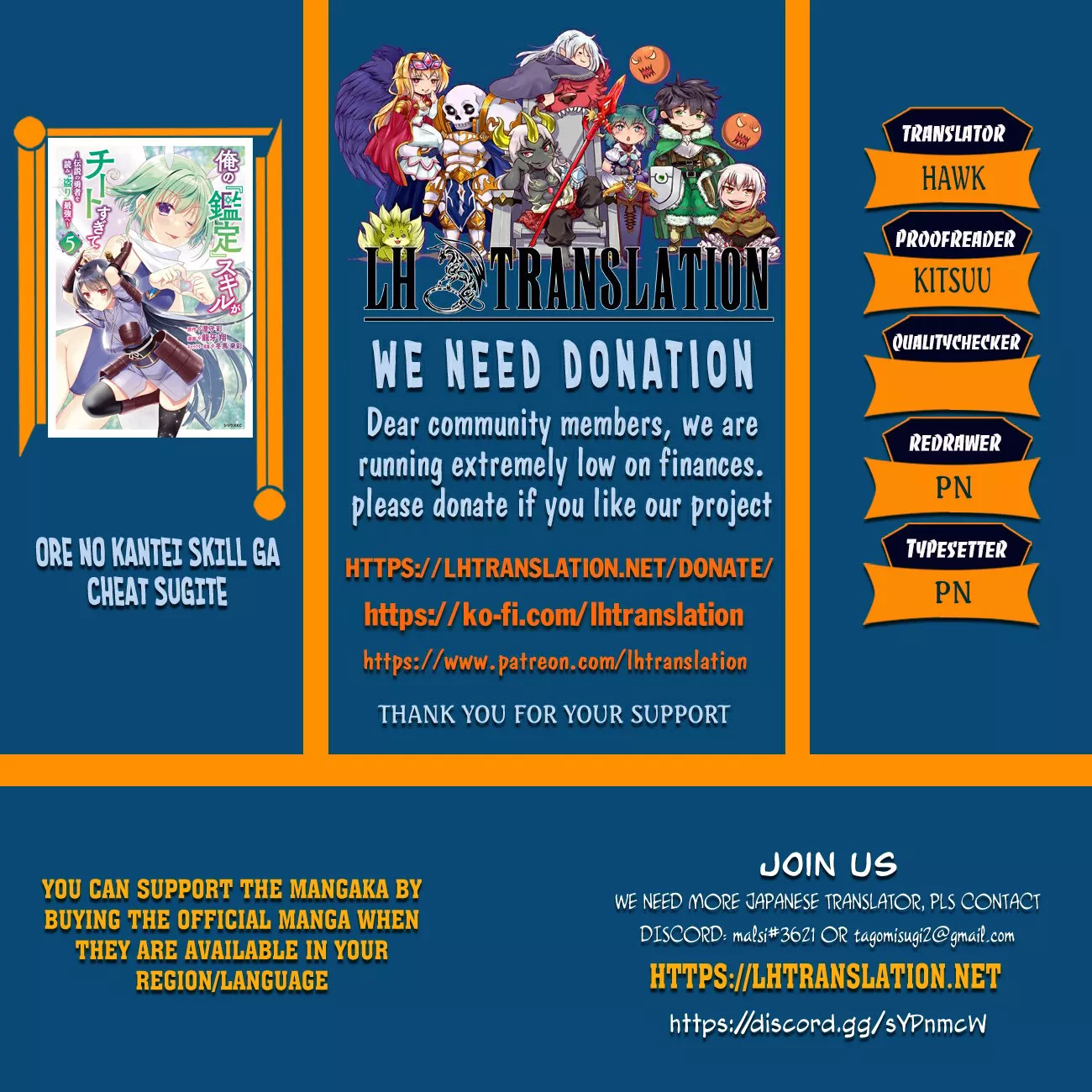 Read Ore no “Kantei” Skill ga Cheat Sugite: Densetsu no Yuusha o Yomi “Tori” Saikyou e Chapter 5.2 Online