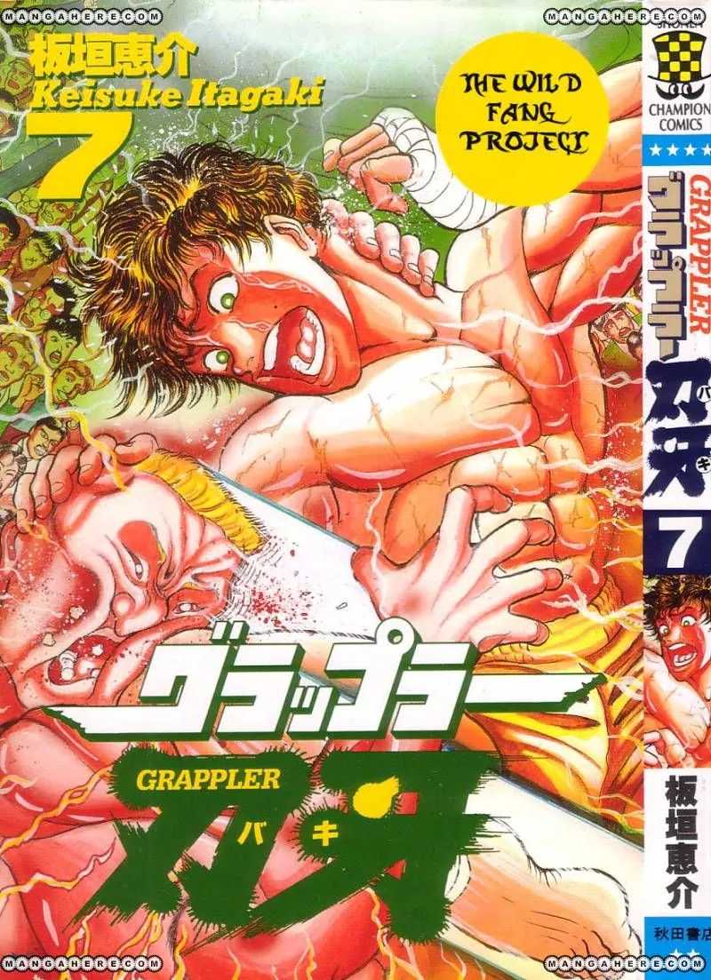 Read Grappler Baki Chapter 55 Online