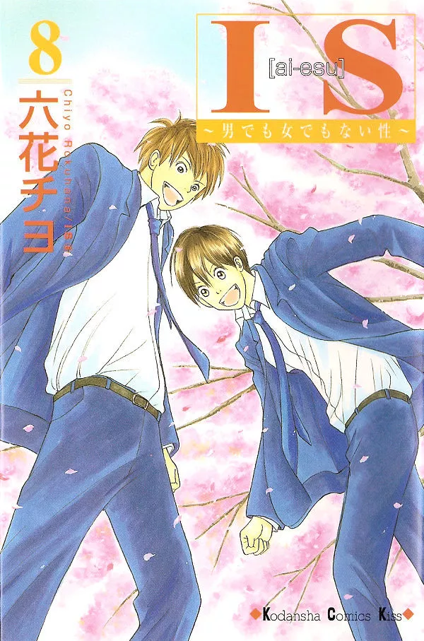 Read IS: Otoko demo Onna demo Nai Sei Chapter 31 Online