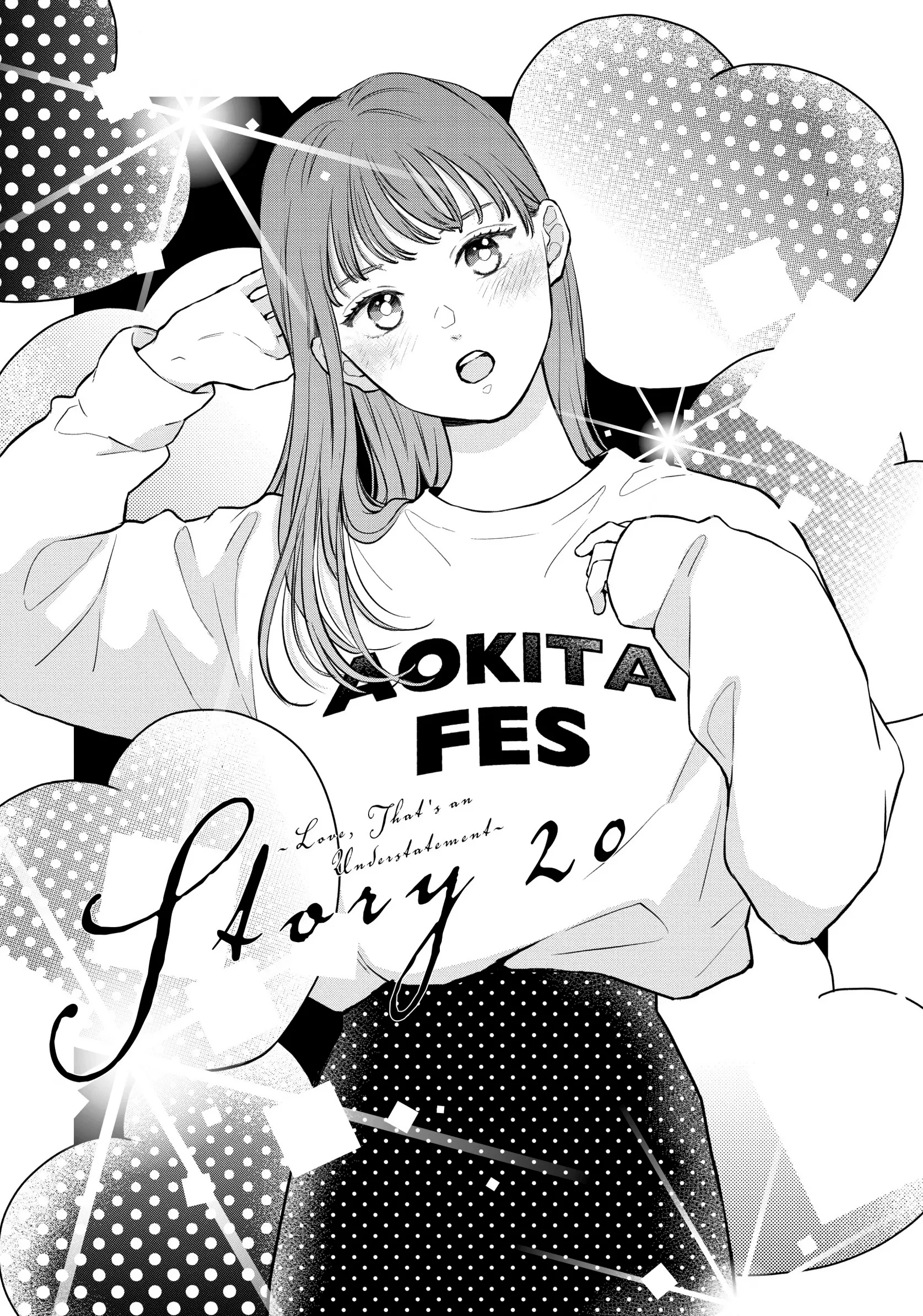 Read Hikaeme ni Itte mo, Kore wa Ai Chapter 20 Online