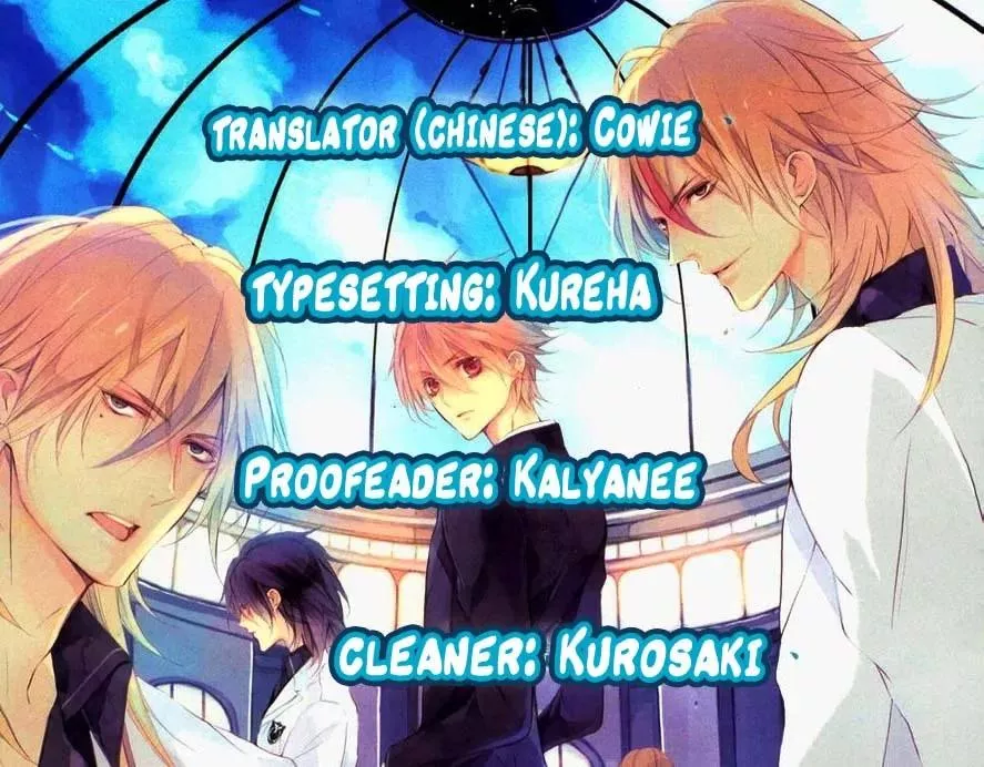 Read Torikago Syndrome Chapter 1 - Fate Online