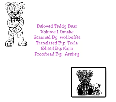 Read Beloved Teddy Bear Chapter 5.5 Online