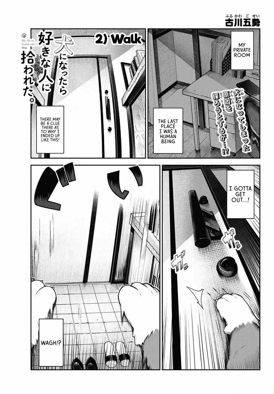 Read Inu ni Nattara Suki na Hito ni Hirowareta. Chapter 2 Online
