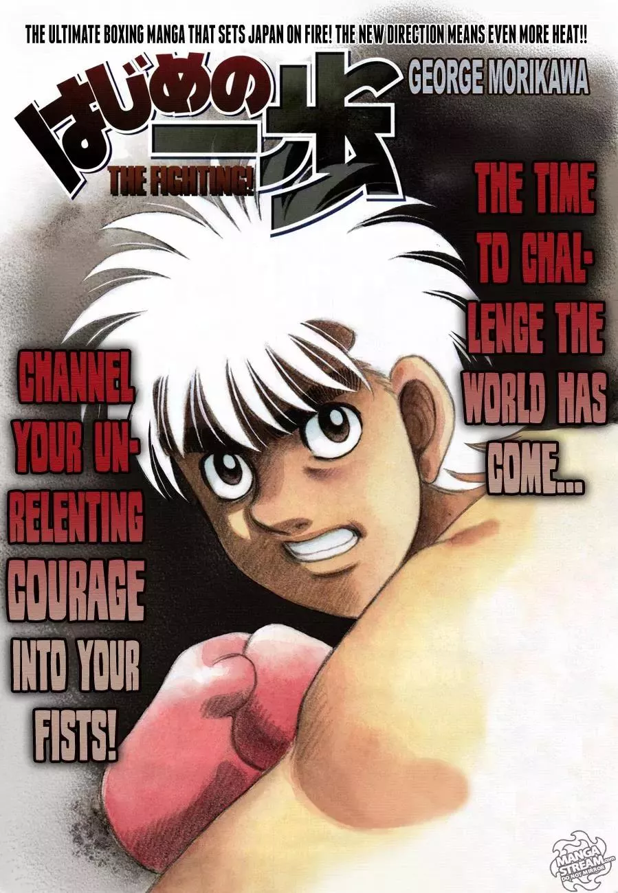 Read Hajime no Ippo Chapter 1022 - A New Name Online