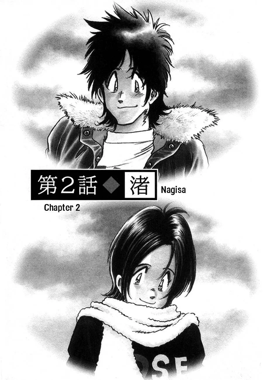Read Hoshi no Furu Machi Chapter 2 - Nagisa Online