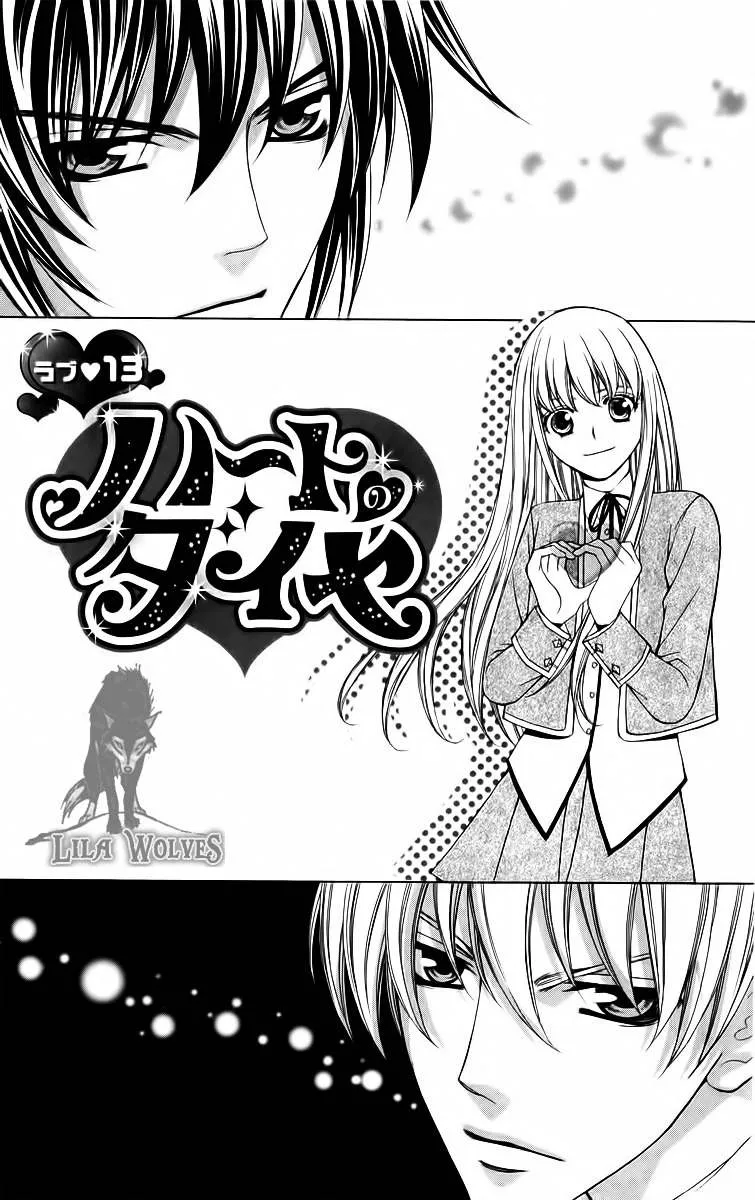 Read Heart no Diamond Chapter 13 Online