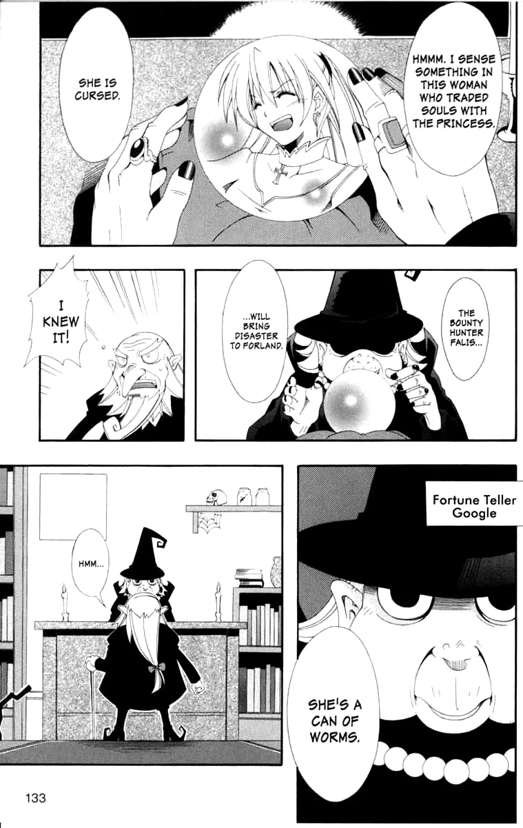 Read Murder Princess Chapter 4 - Boredom Online