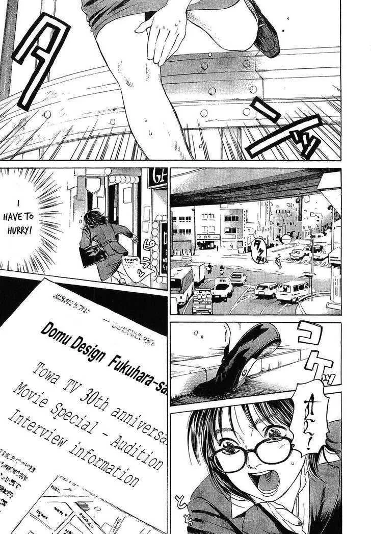 Read Haruka 17 Chapter 7 - Act.7: Womanizer Online