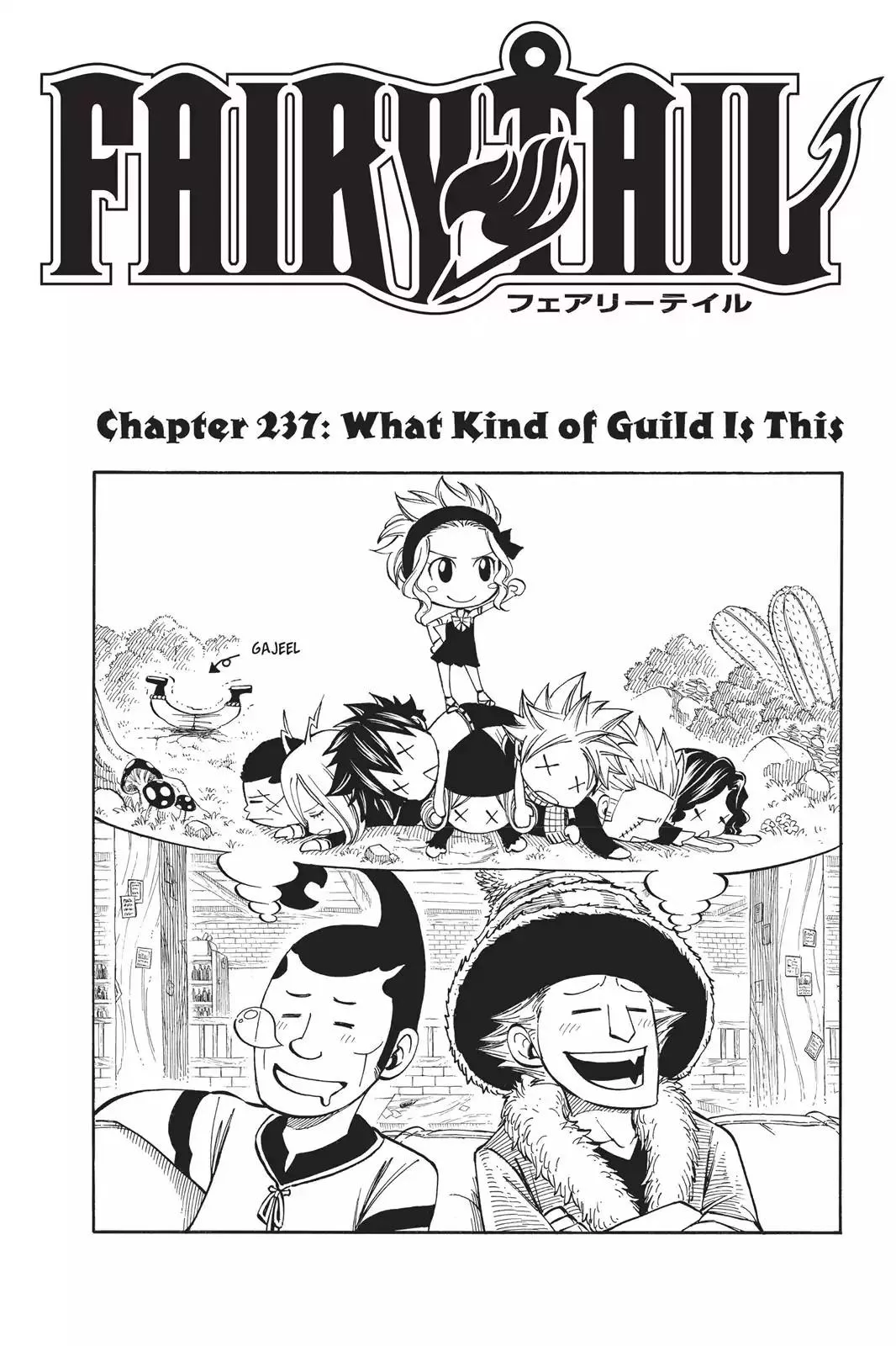 Read Fairy Tail Chapter 237 - What Kind Of Guild Is This Online